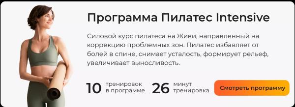 Повторы и сеты: как грамотно составить программу тренировок