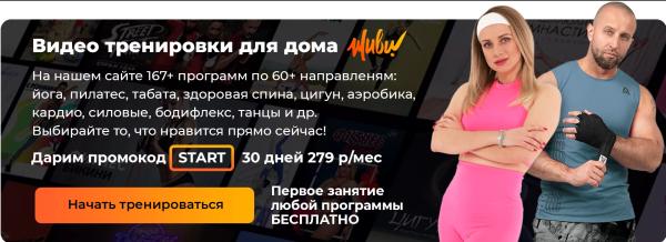 Гимнастика для мамы: упражнения с ребенком на руках