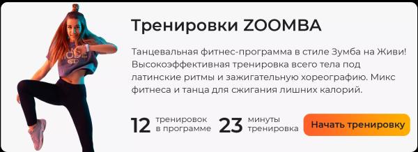 Как похудеть с помощью диска здоровья? 10 эффективных упражнений (видео)